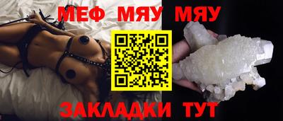 МДМА Малгобек