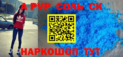 меф VHQ Малоярославец
