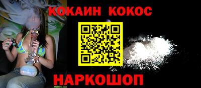 МДМА Малгобек