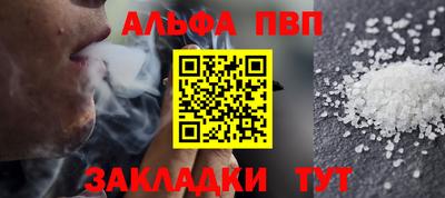 дистиллят марихуана Мариинск