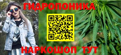 МДМА Малгобек