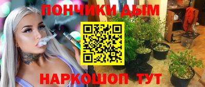 МДМА Малгобек