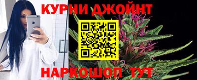 дистиллят марихуана Мариинск