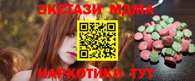 дистиллят марихуана Мариинск