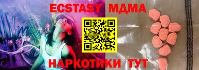 меф VHQ Малоярославец