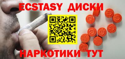 МДМА Малгобек