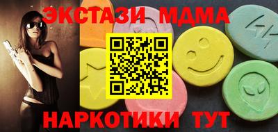 меф VHQ Малоярославец
