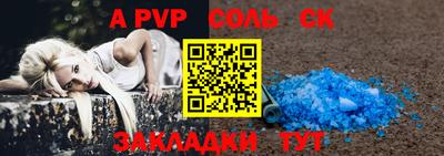 меф VHQ Малоярославец