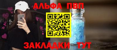 меф VHQ Малоярославец