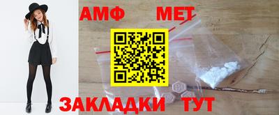 меф VHQ Малоярославец
