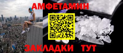 меф VHQ Малоярославец