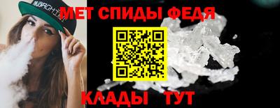 меф VHQ Малоярославец