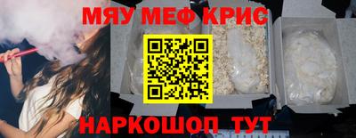 дистиллят марихуана Мариинск
