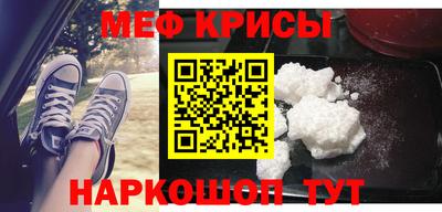 МДМА Малгобек
