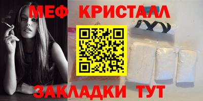 МДМА Малгобек