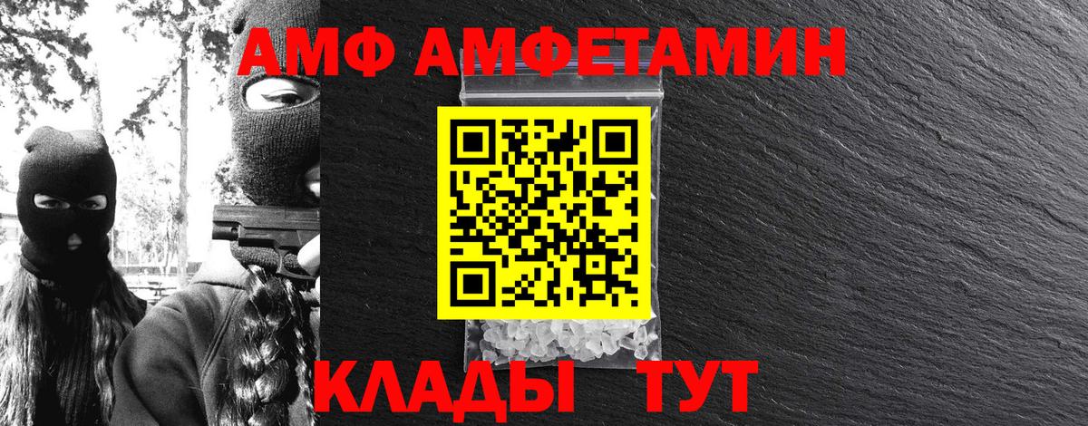 Железногорск  Метамфетамин мет  Метамфетамин мет  Вход с VPN 