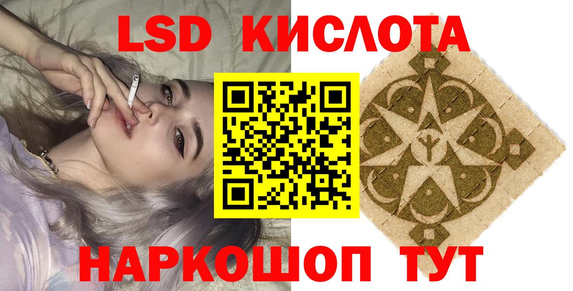 Марки NBOMe 1,5мг Железногорск