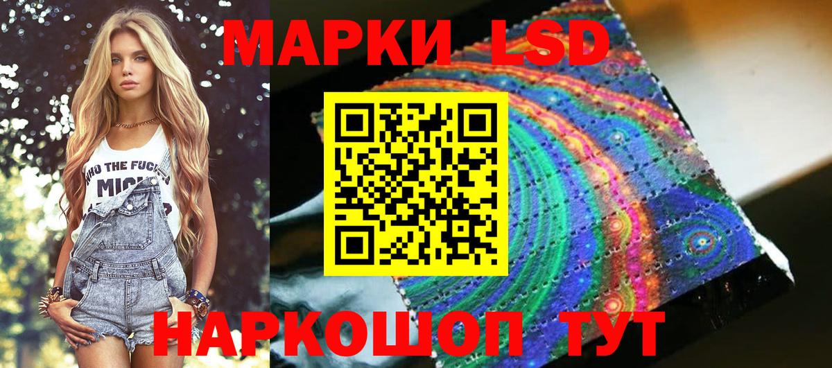 Железногорск  Марки 25I-NBOMe 1,8мг  Марки N-bome  Вход с VPN 