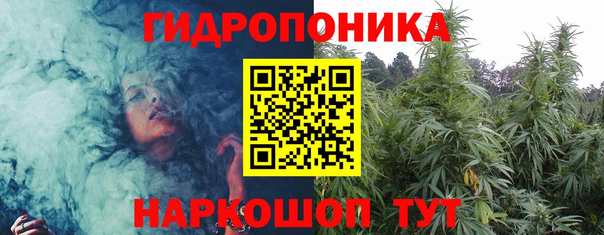 Бошки марихуана AK-47  МАРИХУАНА MAZAR  Вход с VPN  МАРИХУАНА гибрид  Железногорск 
