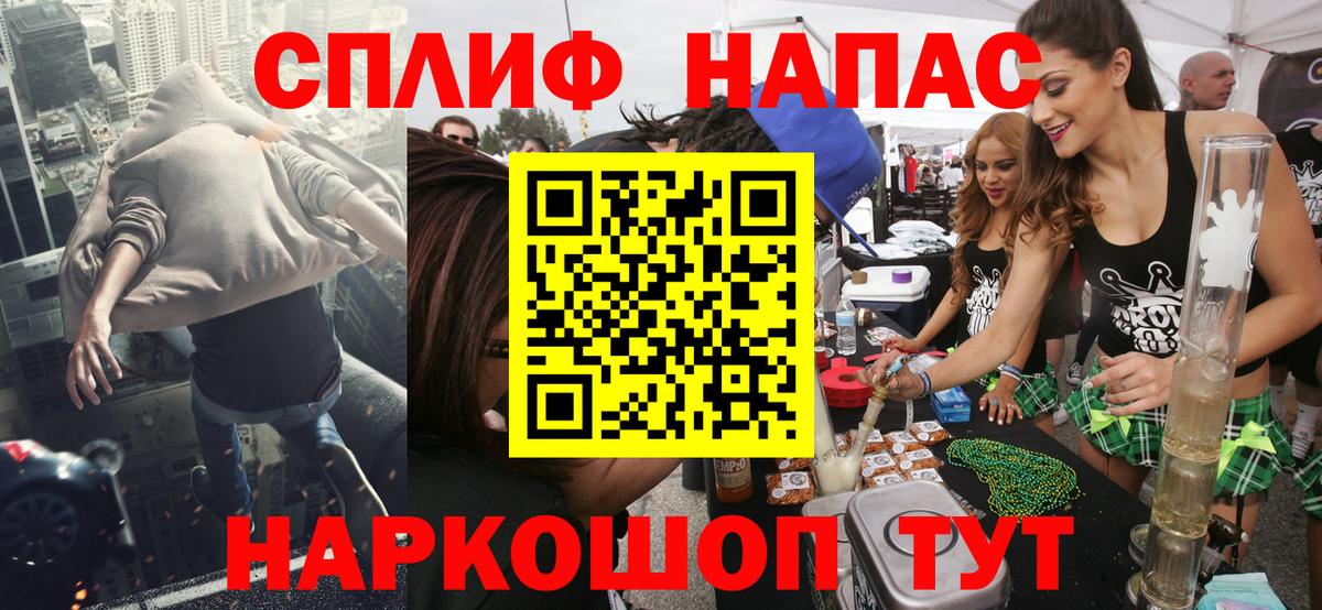 МАРИХУАНА Amnesia Железногорск